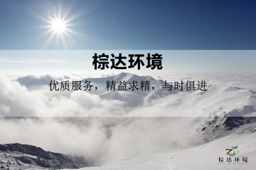 星空(中国)官方体育网站